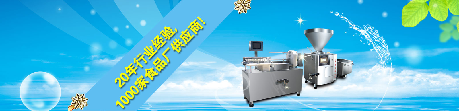 url(http://lianfengshiye.com/upfile/ads/20151020161652-42266224743798376.jpg)