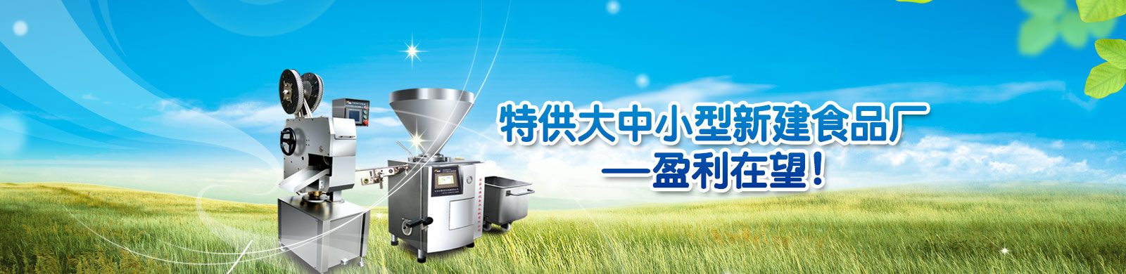 url(http://lianfengshiye.com/upfile/ads/20151020161703-31923763686791064.jpg)