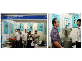 中國－東盟博覽會照片1