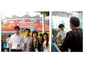 中國－東盟博覽會照片2