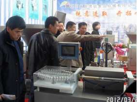 北京肉類加工展5