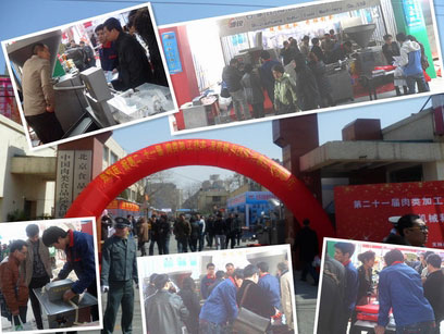 北京肉類加工展6