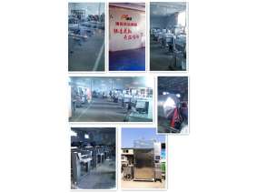 生產(chǎn)車間2